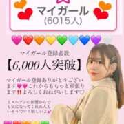 ヒメ日記 2025/11/24 05:00 投稿 ひな・SP アニバーサリー