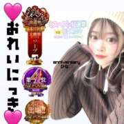 ヒメ日記 2025/11/24 22:11 投稿 ひな・SP アニバーサリー