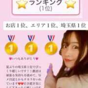 ヒメ日記 2025/11/24 22:26 投稿 ひな・SP アニバーサリー