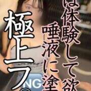 ヒメ日記 2025/12/03 07:00 投稿 ひな・SP アニバーサリー