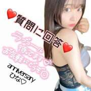 ヒメ日記 2025/12/03 12:00 投稿 ひな・SP アニバーサリー