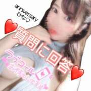 ヒメ日記 2025/12/04 12:00 投稿 ひな・SP アニバーサリー