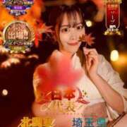 ヒメ日記 2025/12/06 04:00 投稿 ひな・SP アニバーサリー