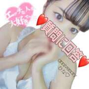 ヒメ日記 2025/12/06 12:00 投稿 ひな・SP アニバーサリー