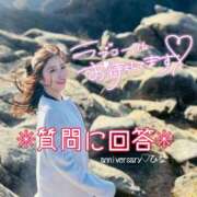 ヒメ日記 2025/12/07 12:02 投稿 ひな・SP アニバーサリー