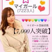 ヒメ日記 2025/12/11 05:11 投稿 ひな・SP アニバーサリー