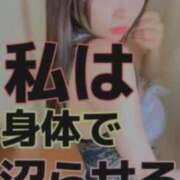 ヒメ日記 2025/12/16 07:01 投稿 ひな・SP アニバーサリー