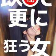 ヒメ日記 2025/12/19 07:01 投稿 ひな・SP アニバーサリー