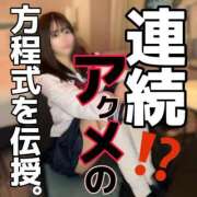 ヒメ日記 2025/12/21 07:00 投稿 ひな・SP アニバーサリー