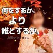 ヒメ日記 2025/12/24 07:00 投稿 ひな・SP アニバーサリー