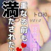 ヒメ日記 2025/12/26 12:25 投稿 ひな・SP アニバーサリー