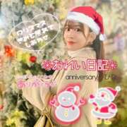 ヒメ日記 2025/12/27 00:17 投稿 ひな・SP アニバーサリー