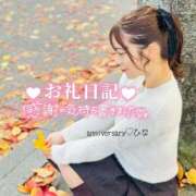 ヒメ日記 2025/12/27 23:20 投稿 ひな・SP アニバーサリー