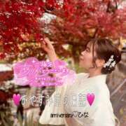 ヒメ日記 2025/12/28 00:53 投稿 ひな・SP アニバーサリー