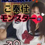 ヒメ日記 2025/12/29 07:01 投稿 ひな・SP アニバーサリー