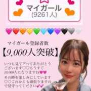 ヒメ日記 2026/01/02 19:47 投稿 ひな・SP アニバーサリー