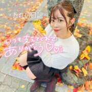 ひな・SP 【🩷おれい日記🩷】 アニバーサリー