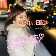 ひな・SP 【🩷おれい日記🩷】 アニバーサリー