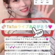 ヒメ日記 2026/01/13 22:56 投稿 ひな・SP アニバーサリー