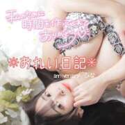 ヒメ日記 2026/01/31 00:11 投稿 ひな・SP アニバーサリー