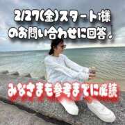 ヒメ日記 2026/02/24 19:24 投稿 ひな・SP アニバーサリー