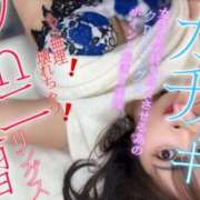 ヒメ日記 2026/03/18 07:16 投稿 ひな・SP アニバーサリー