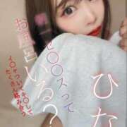 ヒメ日記 2026/04/13 12:02 投稿 ひな・SP アニバーサリー