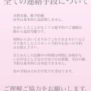 ヒメ日記 2026/04/15 12:04 投稿 ひな・SP アニバーサリー