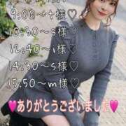 ヒメ日記 2026/04/20 20:44 投稿 ひな・SP アニバーサリー