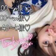 ヒメ日記 2026/04/20 21:09 投稿 ひな・SP アニバーサリー