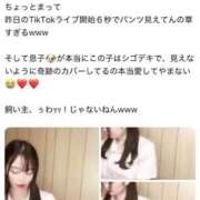 ヒメ日記 2026/04/21 10:11 投稿 ひな・SP アニバーサリー