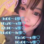 ヒメ日記 2026/04/25 07:16 投稿 ひな・SP アニバーサリー