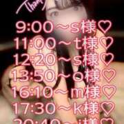 ヒメ日記 2026/04/26 06:43 投稿 ひな・SP アニバーサリー