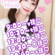 ヒメ日記 2026/04/27 08:14 投稿 ひな・SP アニバーサリー