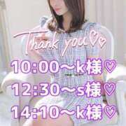 ヒメ日記 2026/04/27 23:09 投稿 ひな・SP アニバーサリー