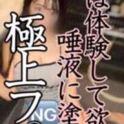 ヒメ日記 2026/04/28 12:02 投稿 ひな・SP アニバーサリー