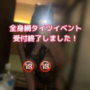 ヒメ日記 2026/04/29 00:58 投稿 ひな・SP アニバーサリー