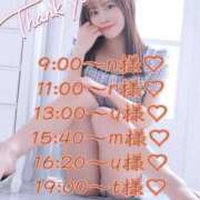 ヒメ日記 2026/04/29 07:04 投稿 ひな・SP アニバーサリー