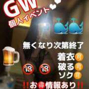 ヒメ日記 2026/04/29 08:03 投稿 ひな・SP アニバーサリー