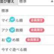 ヒメ日記 2026/04/30 20:00 投稿 ひな・SP アニバーサリー