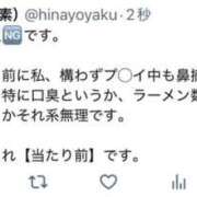 ヒメ日記 2026/05/05 19:49 投稿 ひな・SP アニバーサリー
