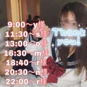 ヒメ日記 2026/05/20 07:19 投稿 ひな・SP アニバーサリー