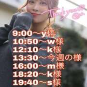 ヒメ日記 2026/05/23 01:23 投稿 ひな・SP アニバーサリー