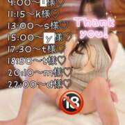 ヒメ日記 2026/06/11 02:30 投稿 ひな・SP アニバーサリー
