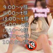 ヒメ日記 2026/06/18 07:40 投稿 ひな・SP アニバーサリー