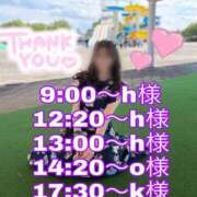 ヒメ日記 2026/06/22 00:30 投稿 ひな・SP アニバーサリー