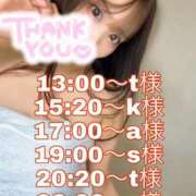 ヒメ日記 2026/06/24 00:30 投稿 ひな・SP アニバーサリー