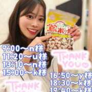 ヒメ日記 2026/07/08 02:45 投稿 ひな・SP アニバーサリー