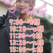 ヒメ日記 2026/07/09 00:36 投稿 ひな・SP アニバーサリー