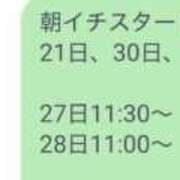 ヒメ日記 2026/07/09 10:02 投稿 ひな・SP アニバーサリー